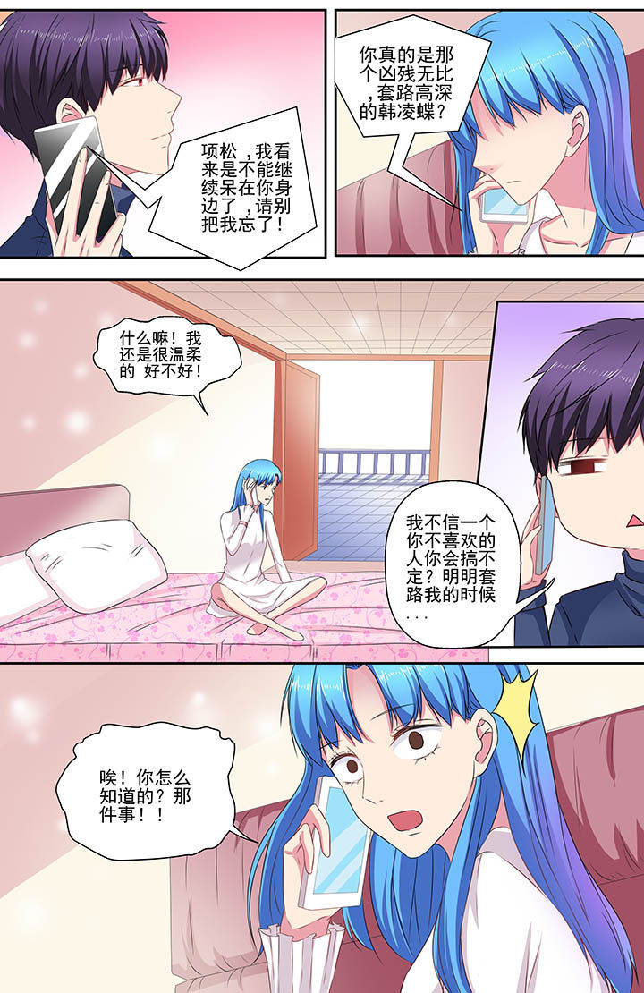 第101章：7