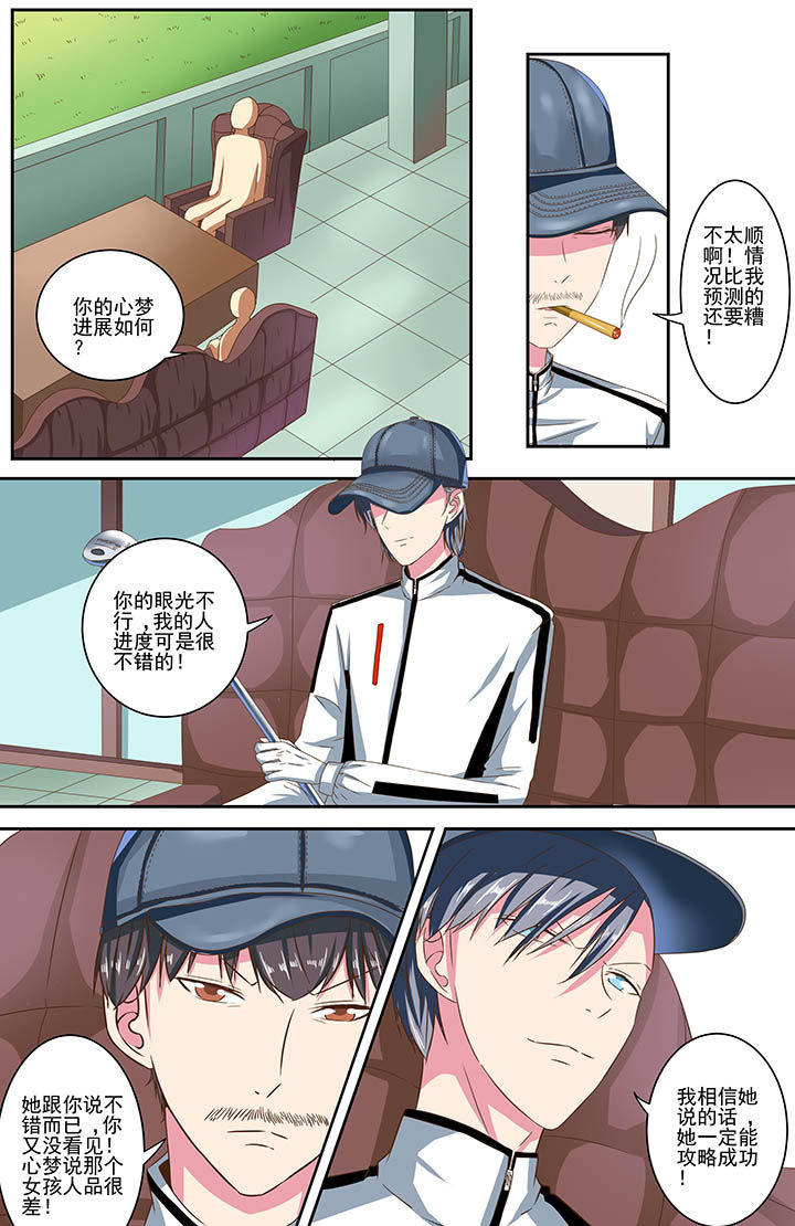 第83章：5