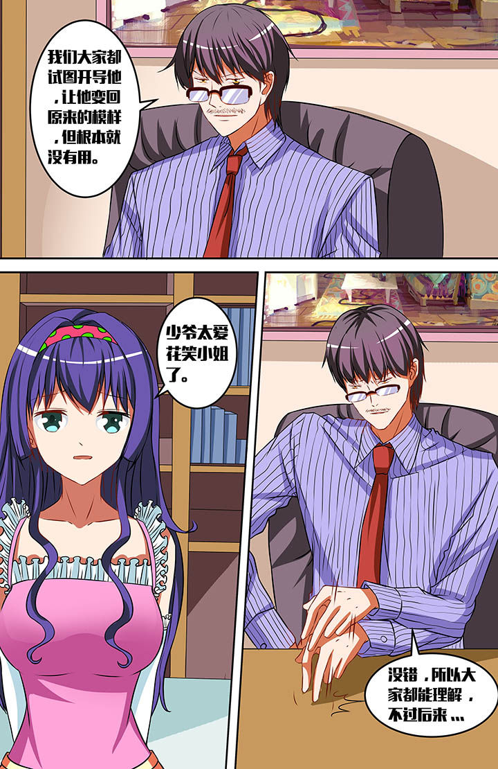 第42章：3