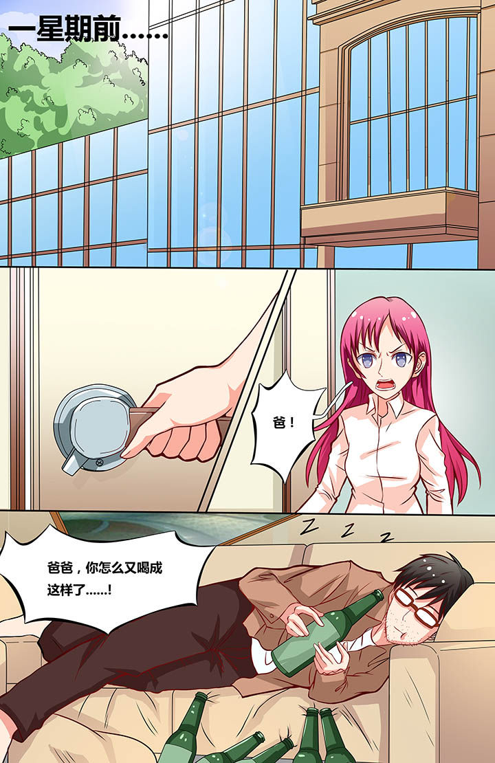 第7章：1