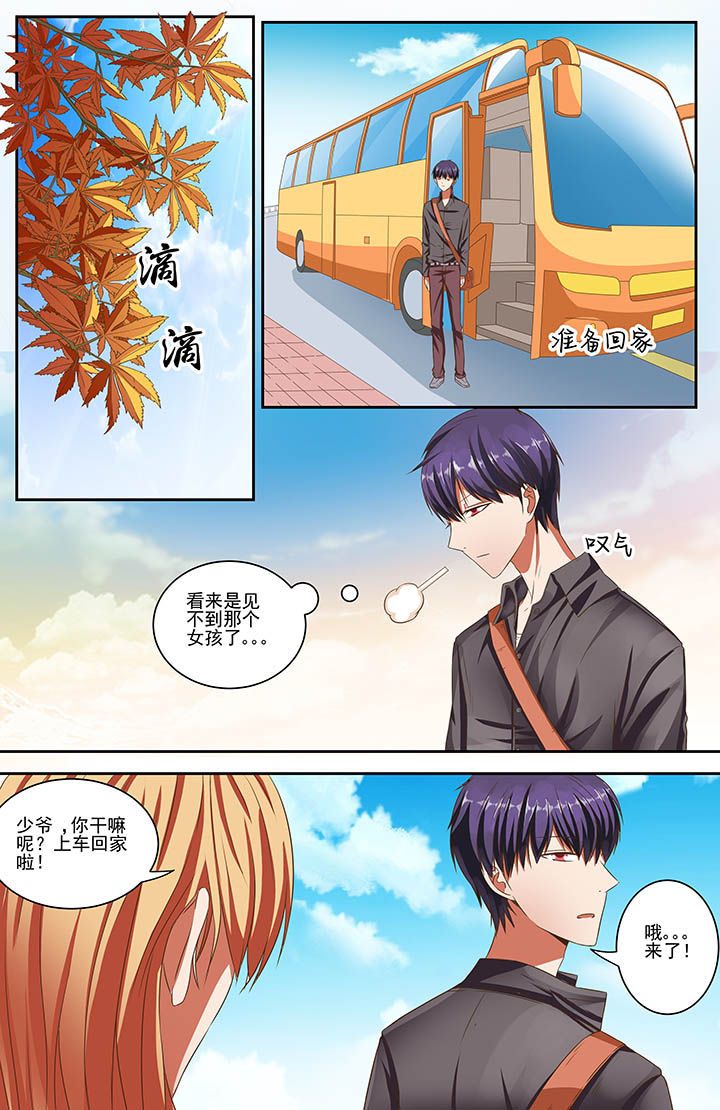 第79章：1