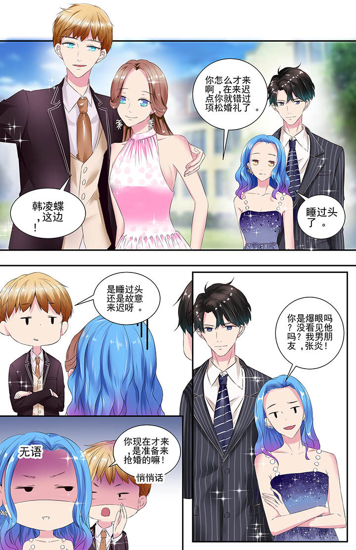 第116章：完结2