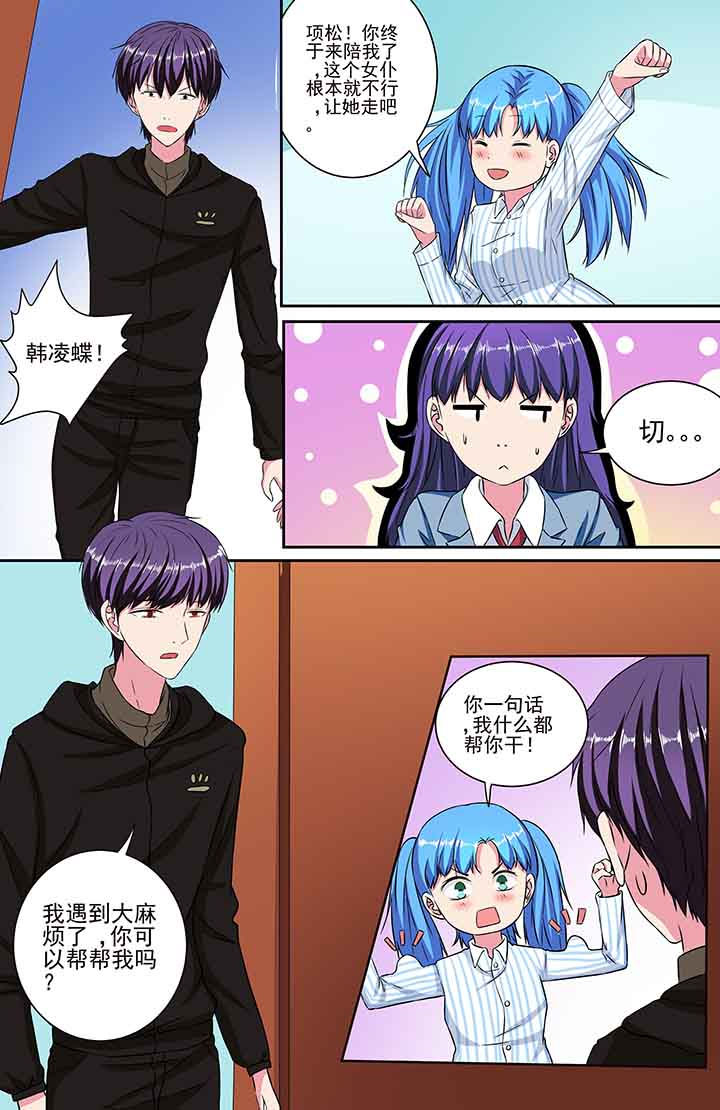 第88章：1