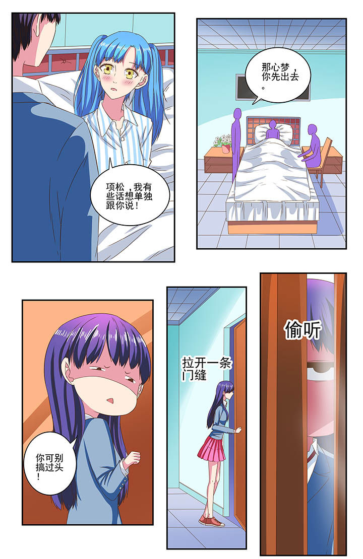 第82章：8
