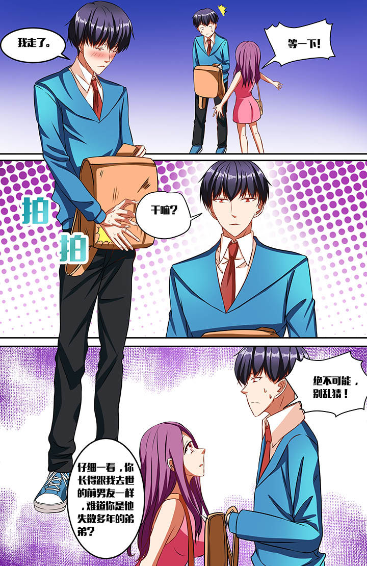 第46章：4