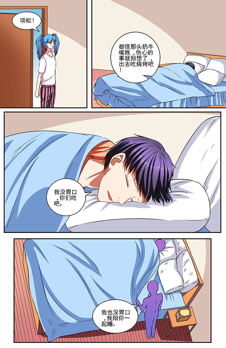 第75章：3