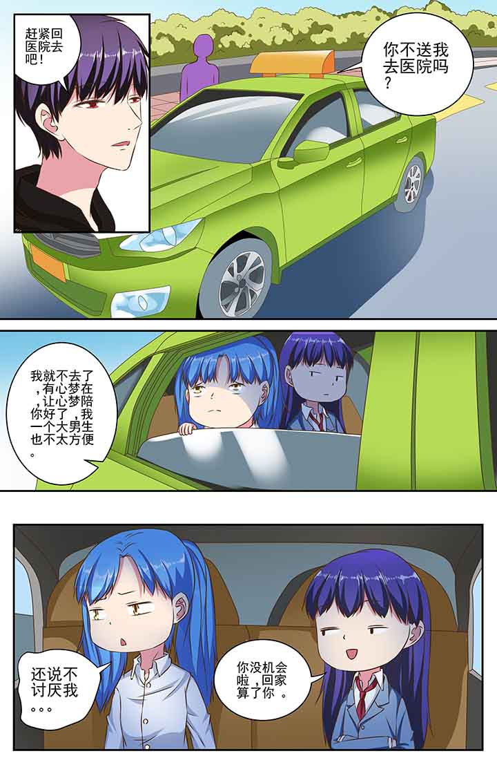 第86章：0