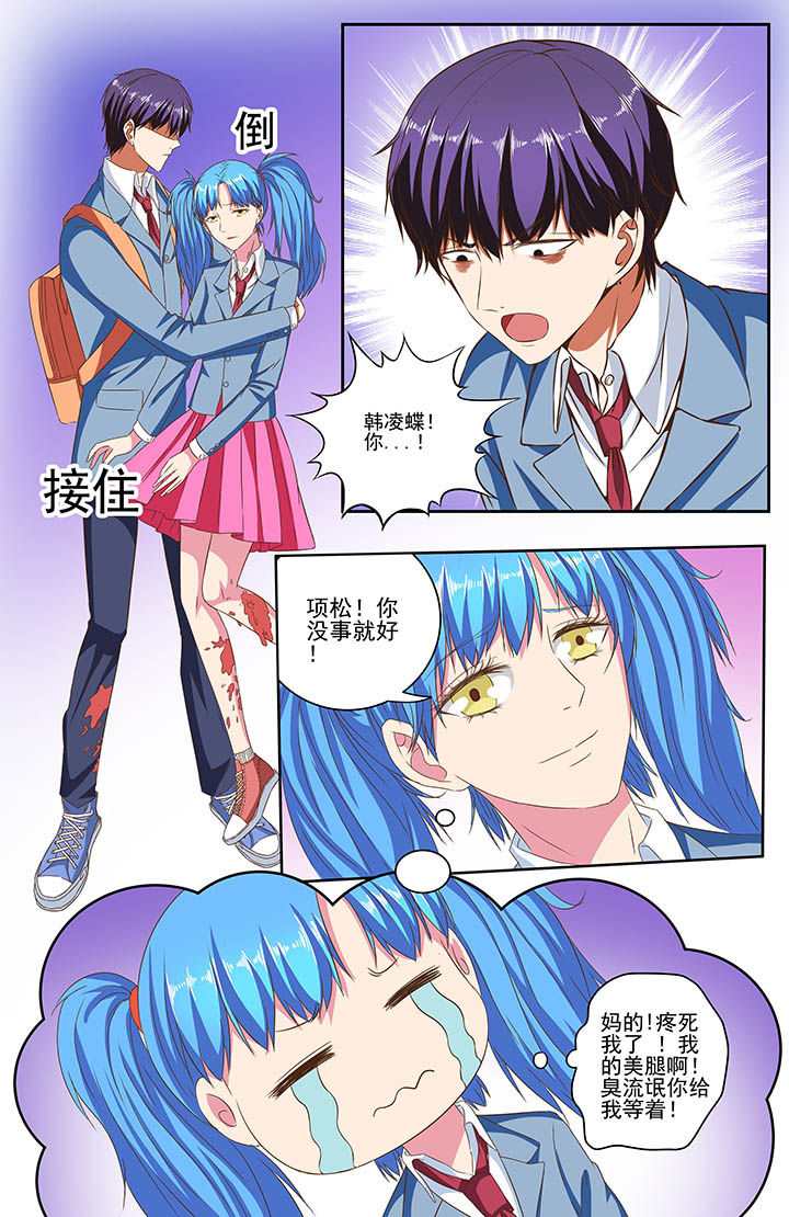 第81章：3