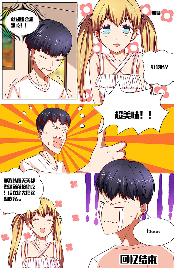第31章：3