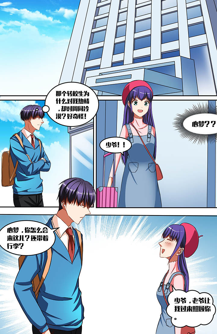 第48章：2