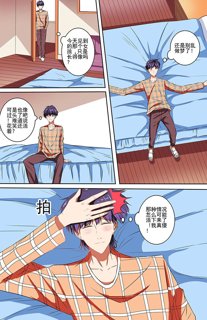 第77章：3