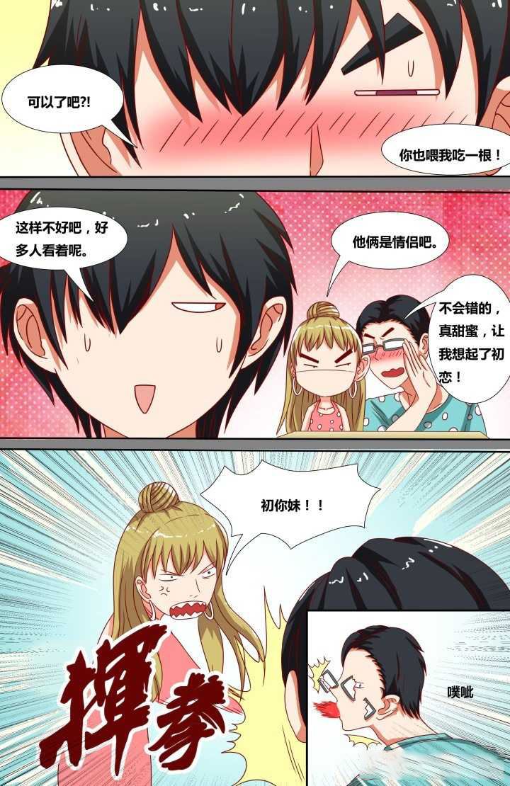 第9章：6