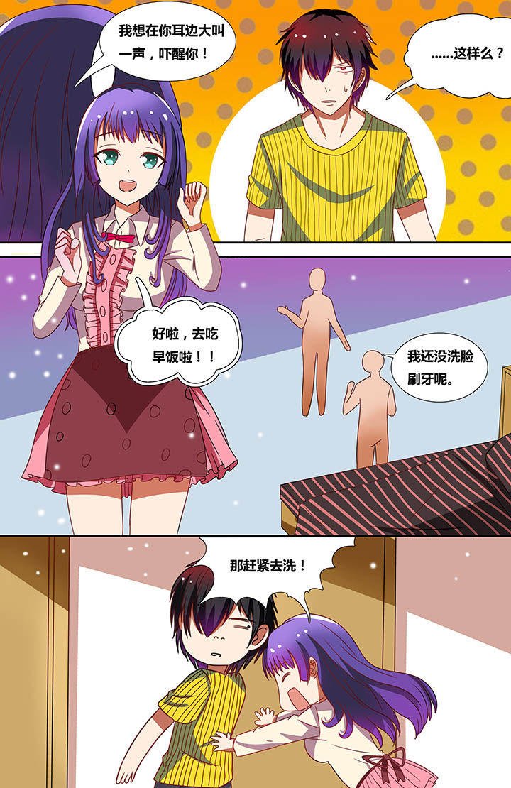第19章：7