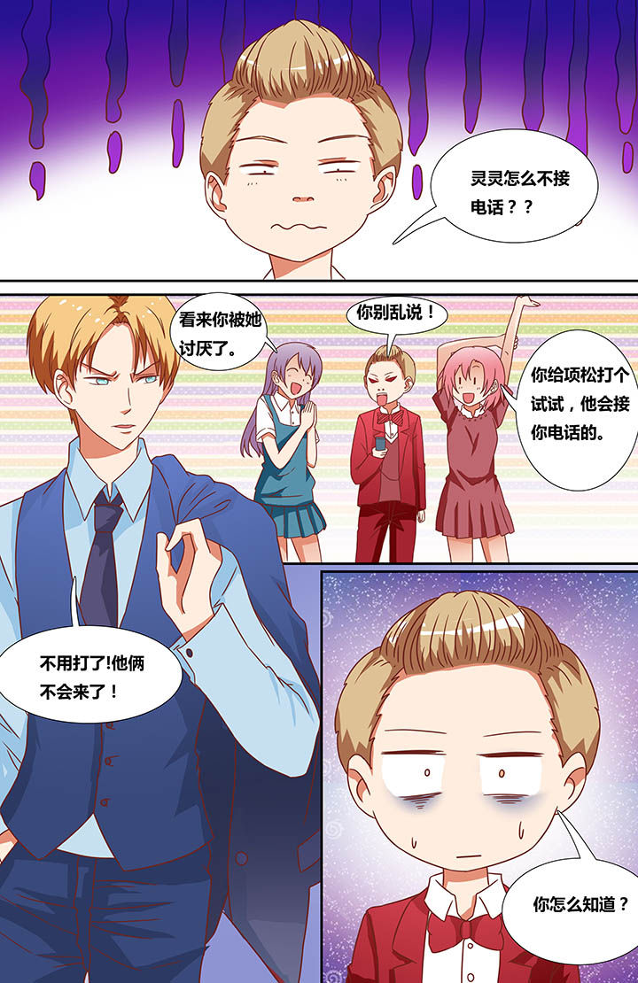 第14章：2
