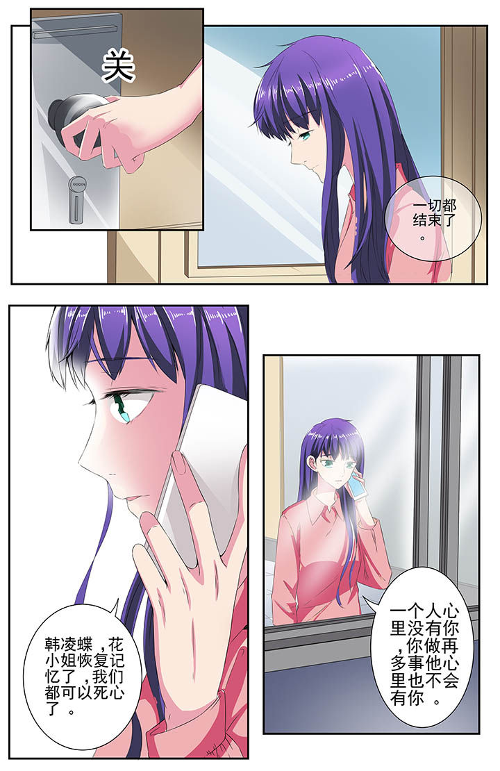 第114章：3