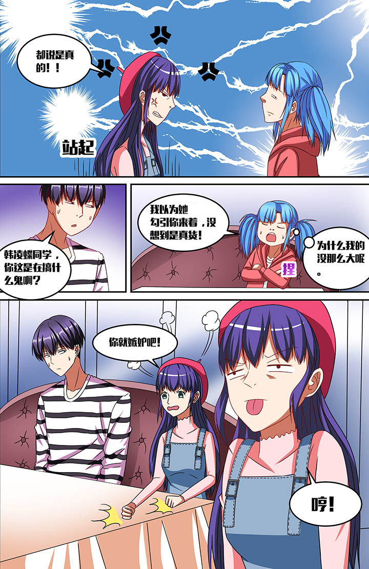 第49章：5