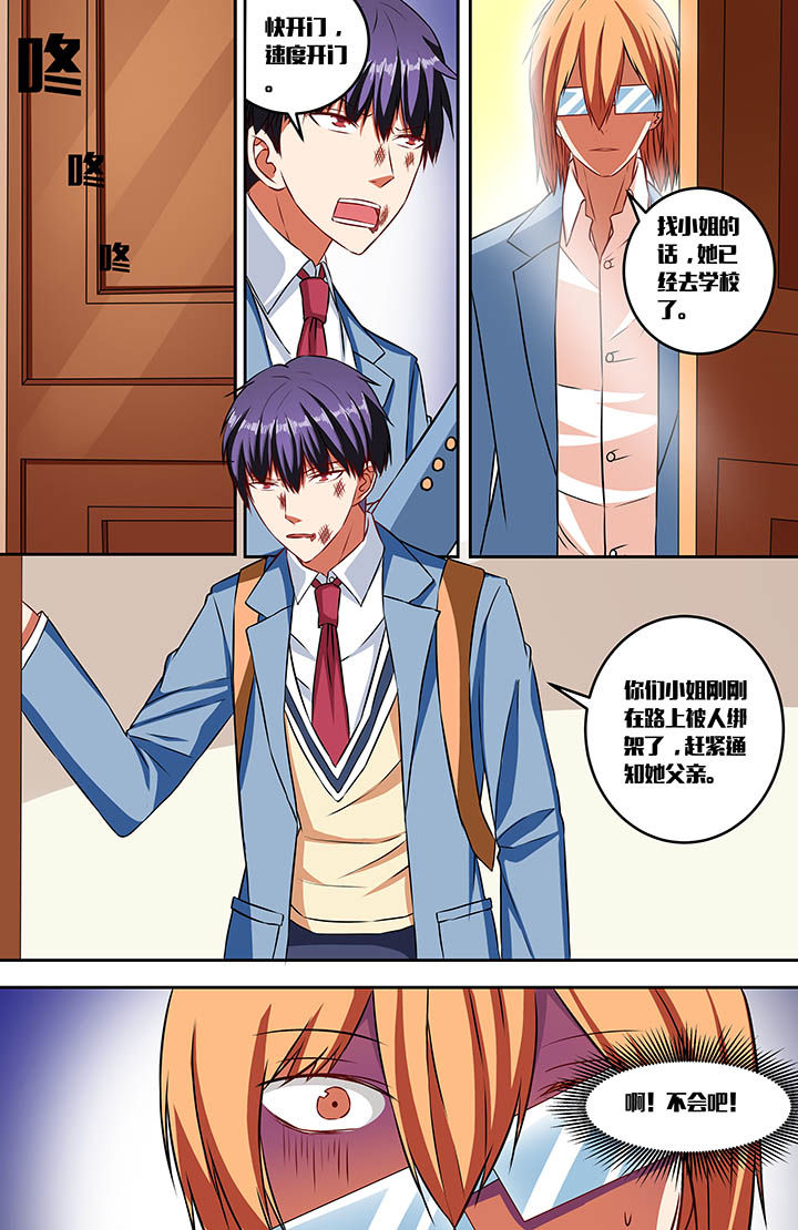 第55章：6