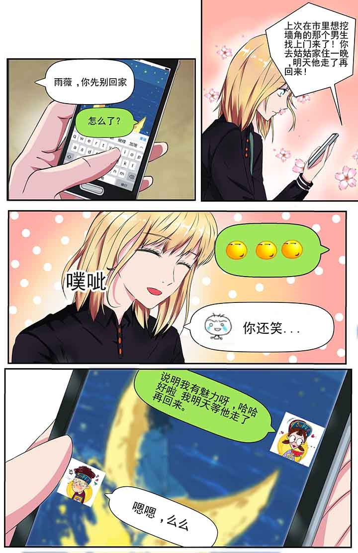 第93章：6