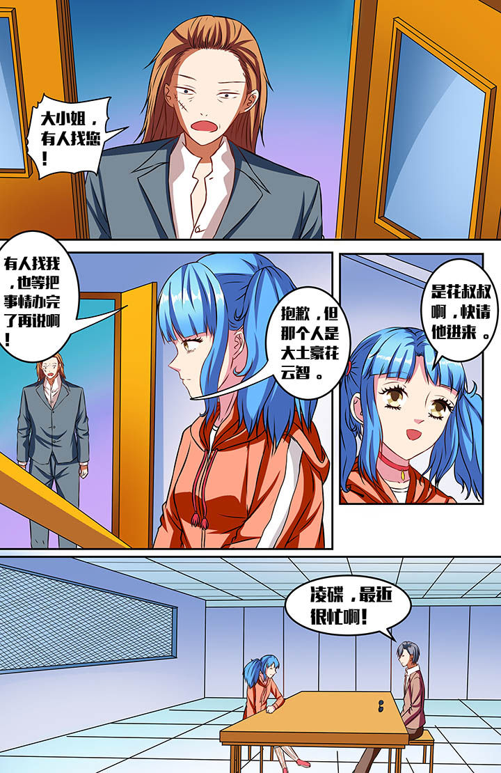 第44章：6