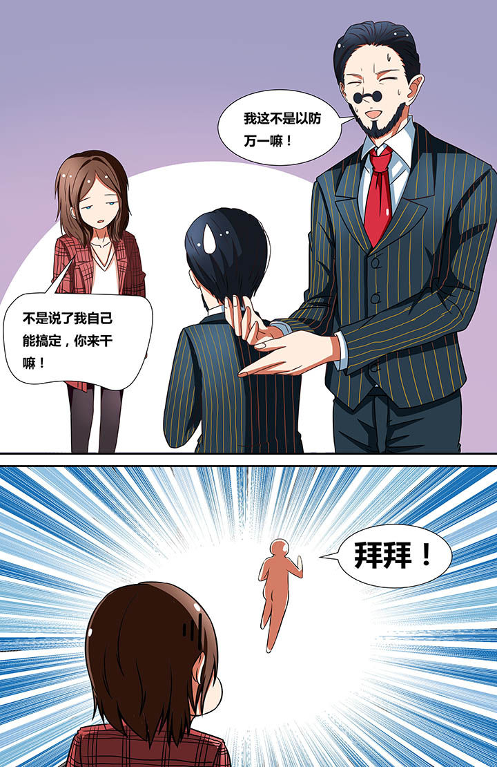 第21章：4