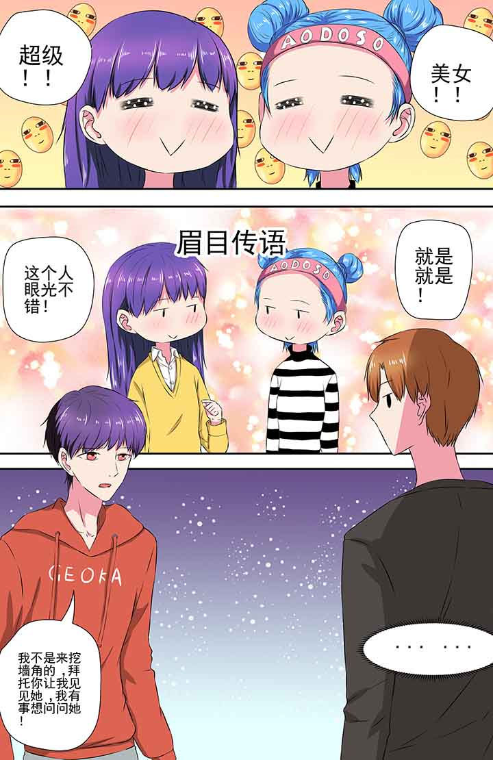 第91章：7