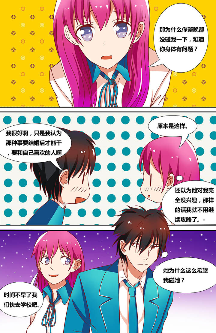 第11章：7