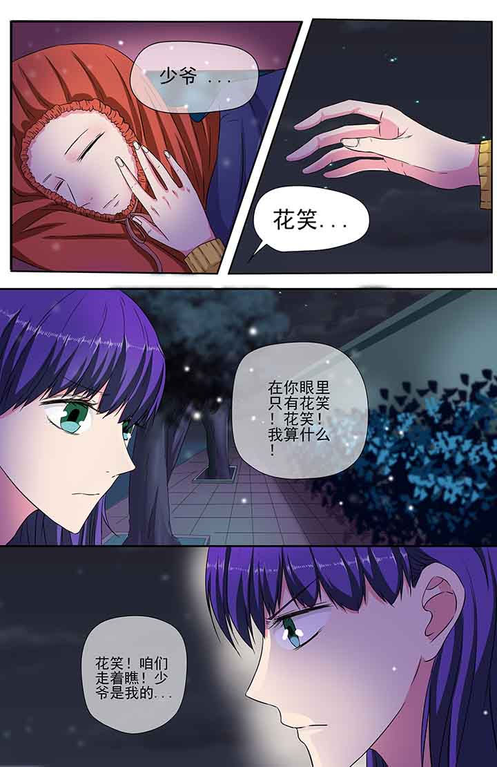 第94章：4