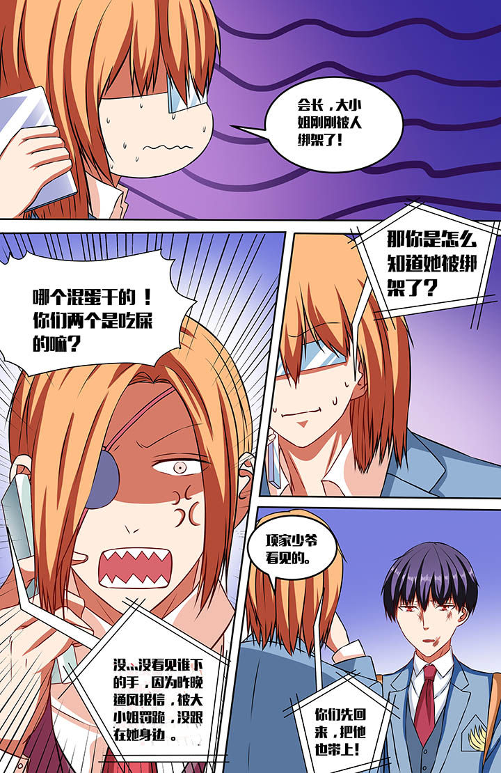 第56章：0