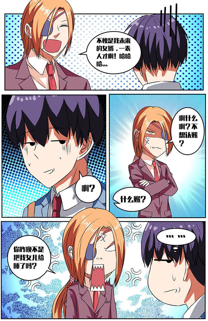 第56章：5