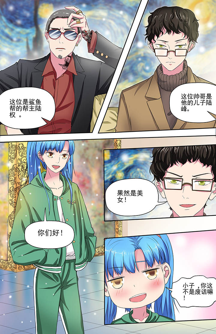 第100章：6