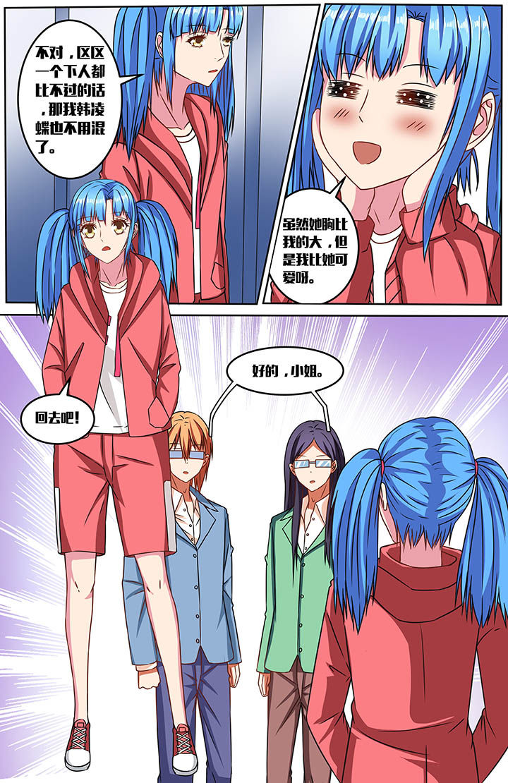 第51章：4
