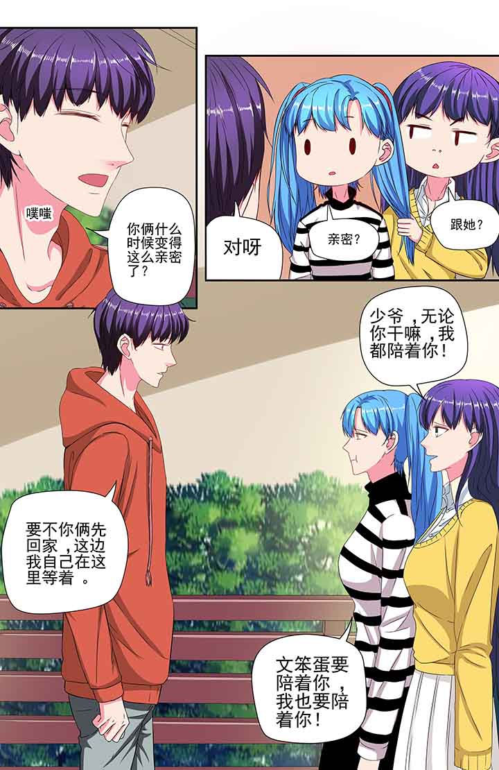 第95章：4