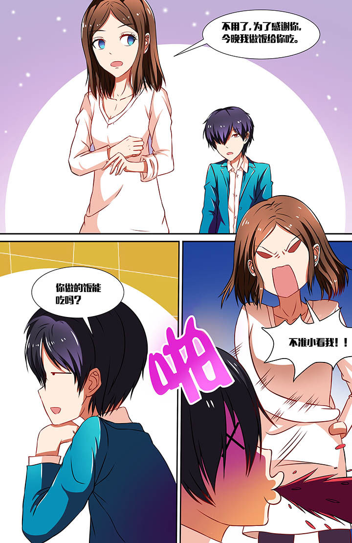 第25章：0
