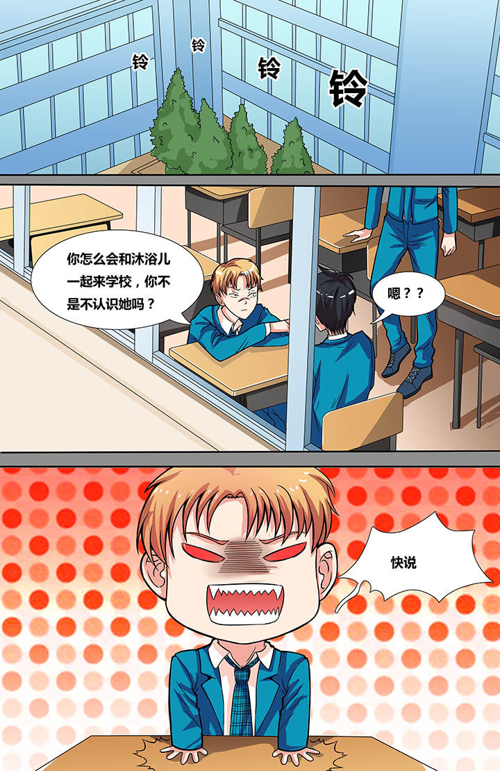 第6章：2