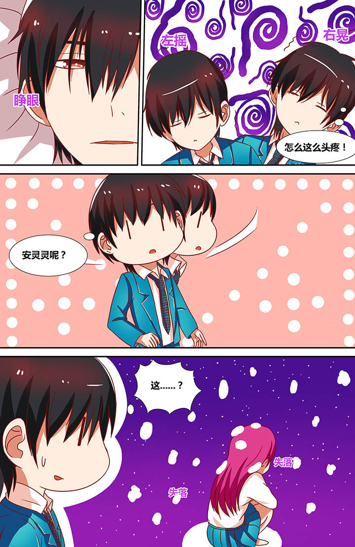 第11章：5