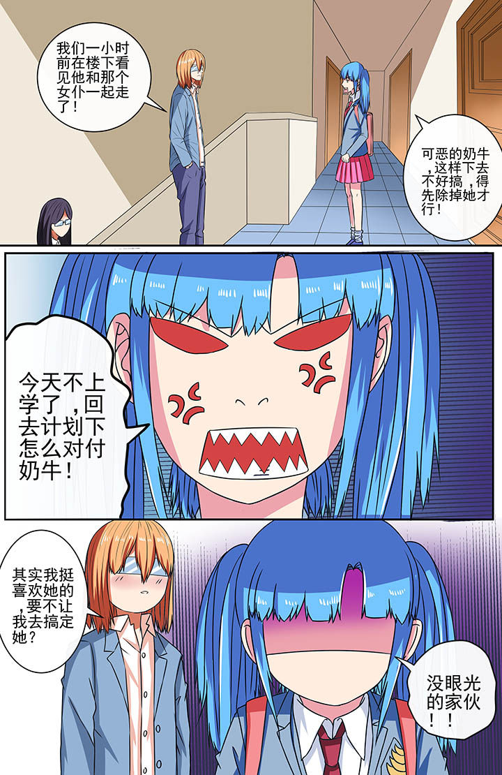 第64章：8