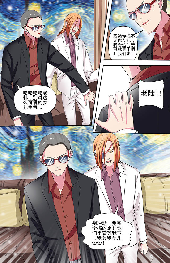 第101章：2