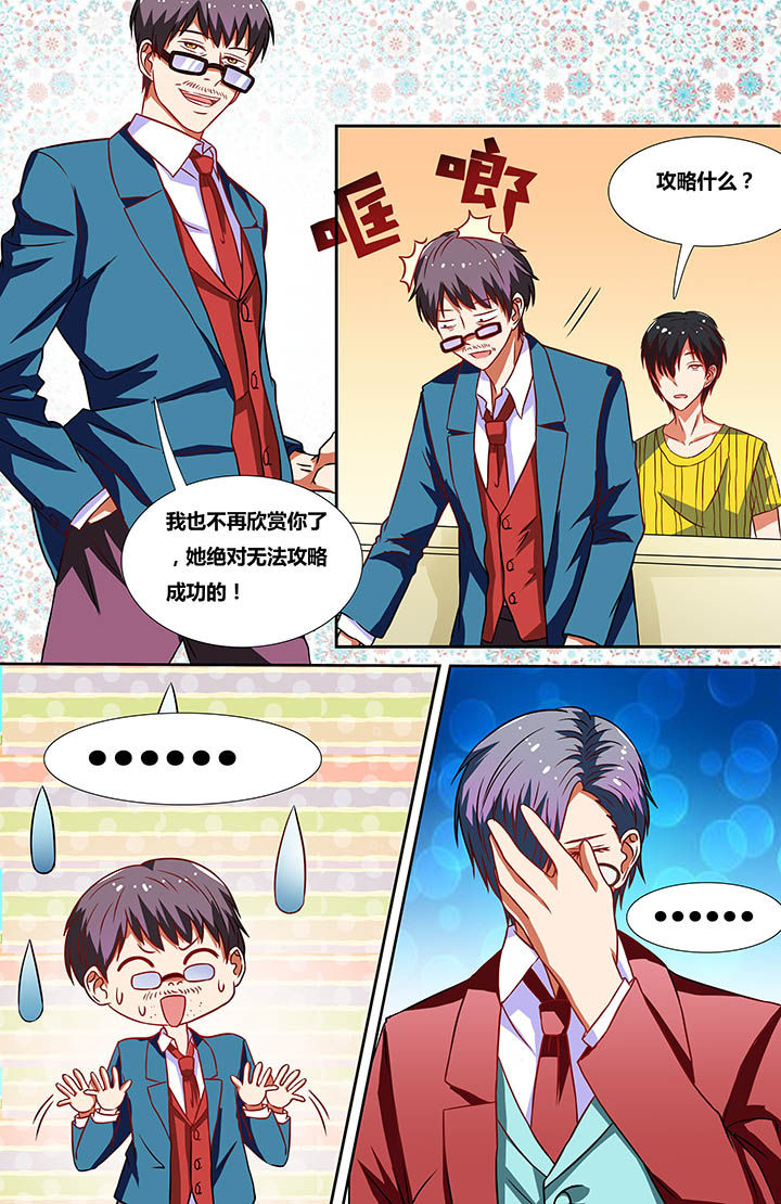 第18章：3