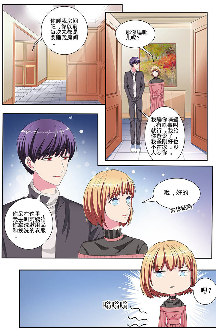 第109章：4