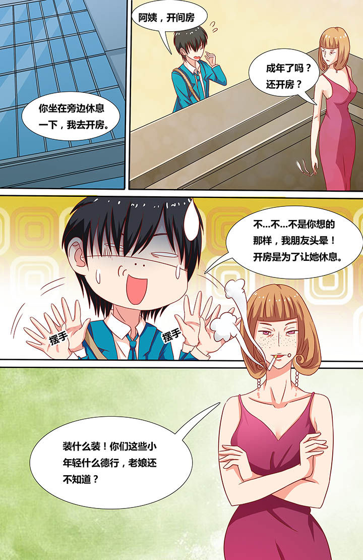 第10章：2