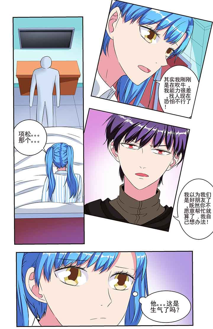 第88章：5