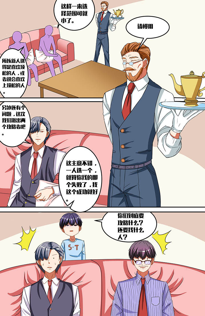 第41章：3