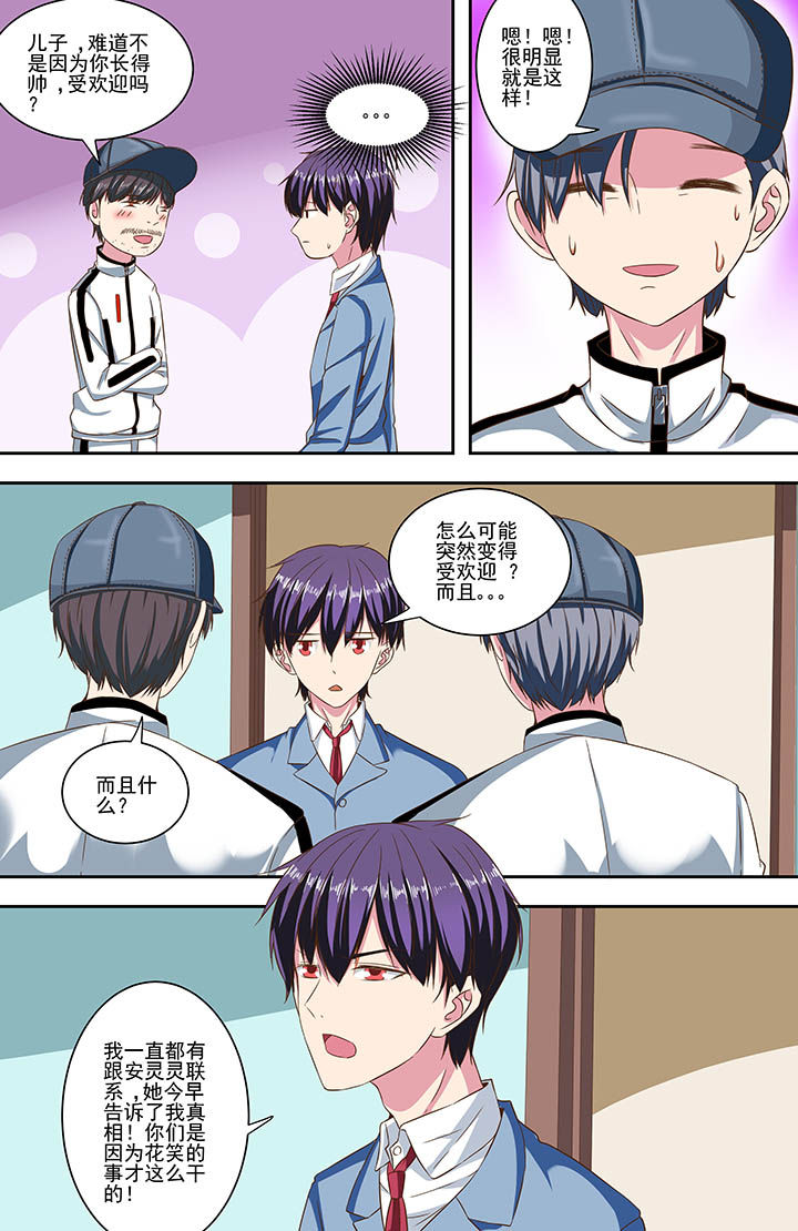 第84章：1