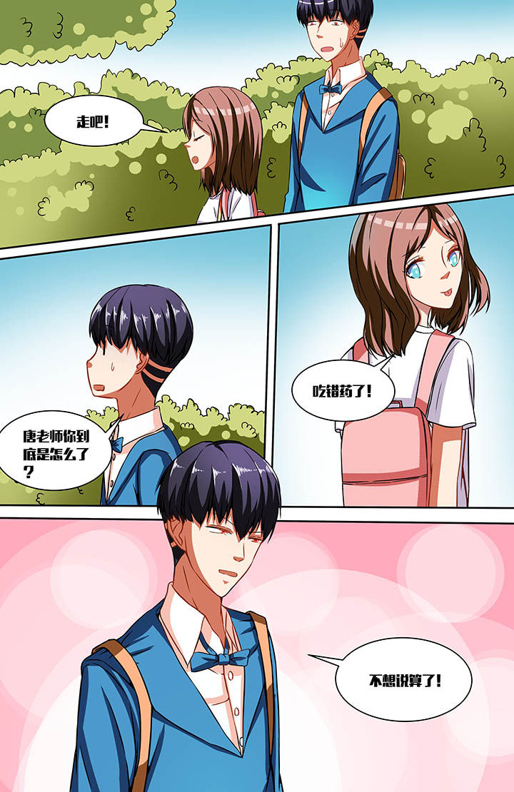 第34章：6