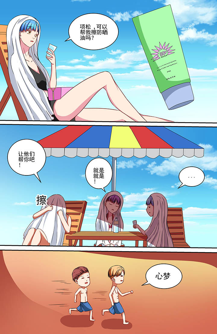 第73章：6