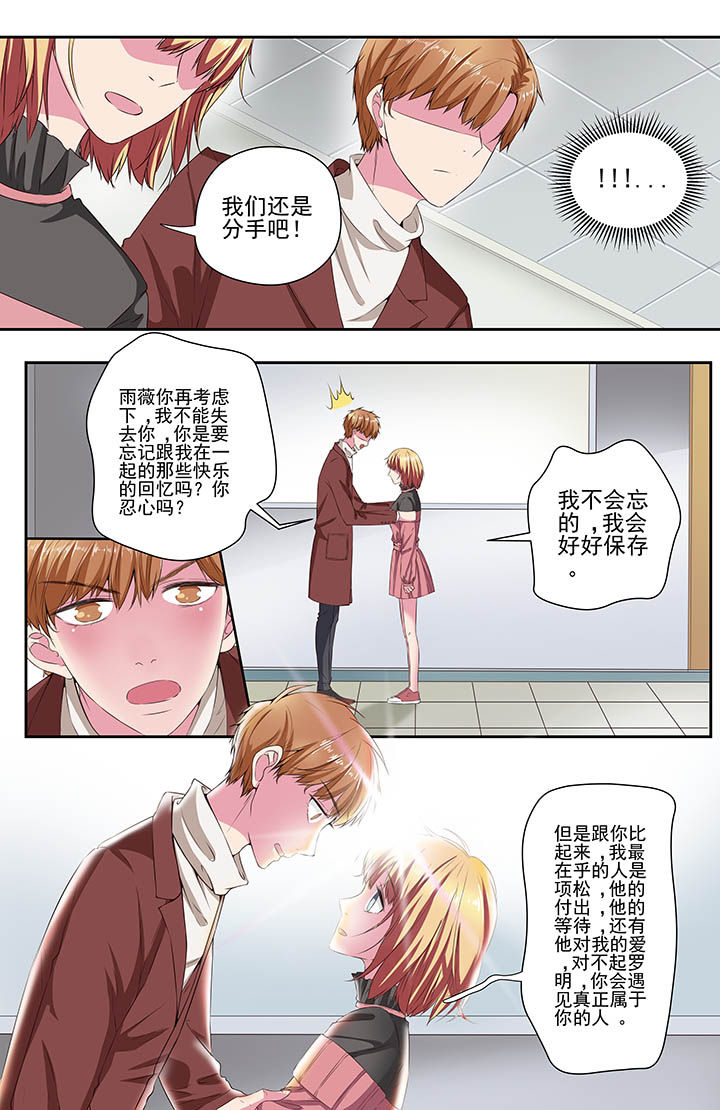 第113章：2