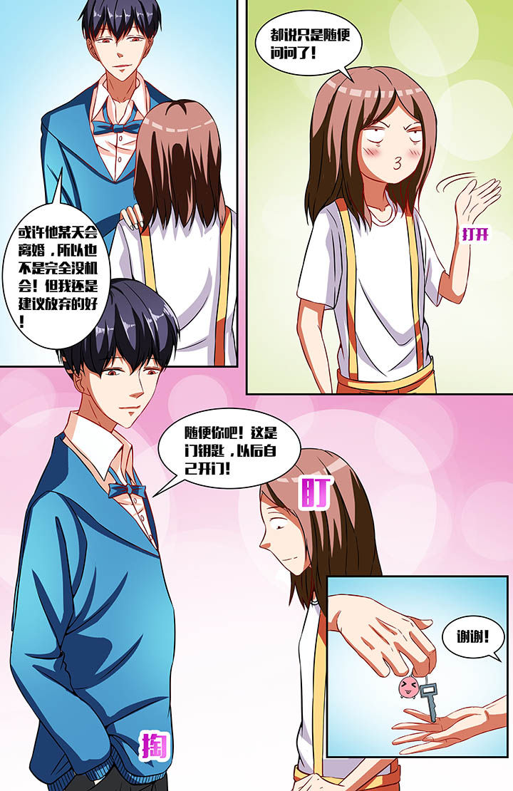 第34章：3