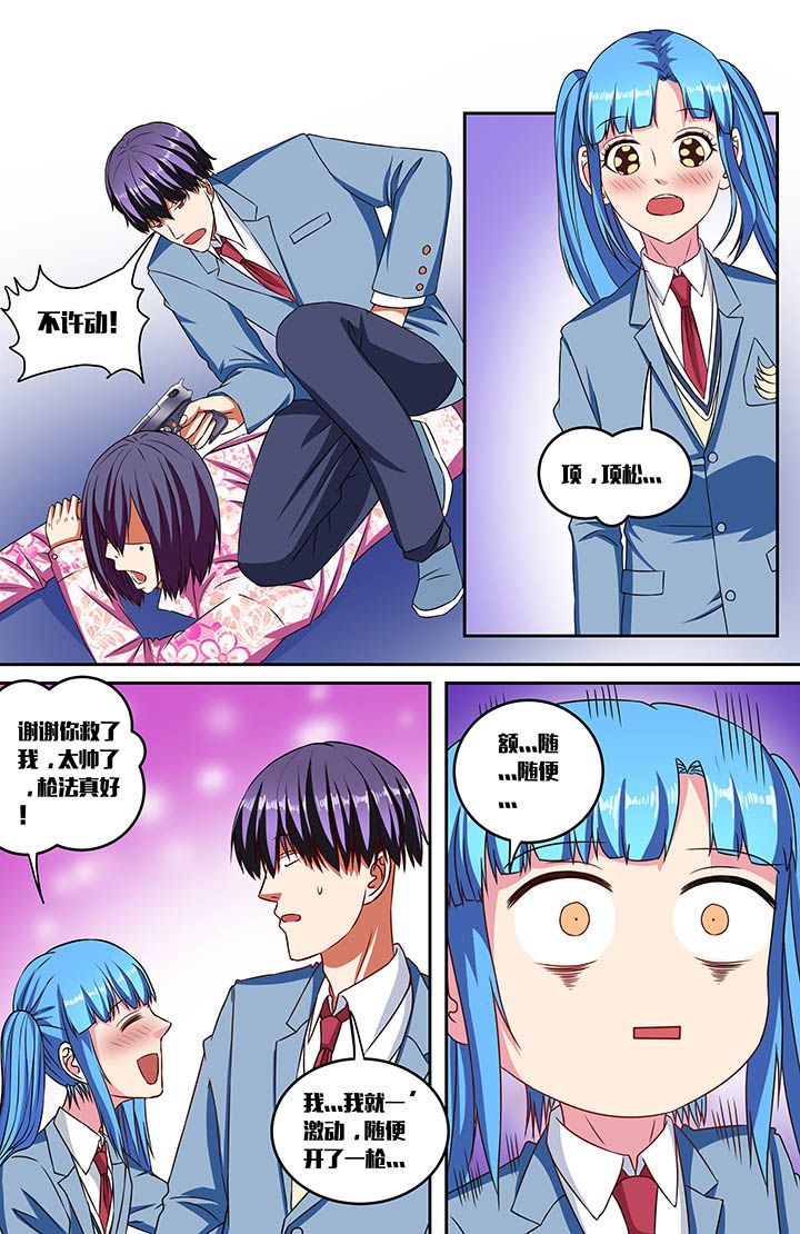 第60章：3