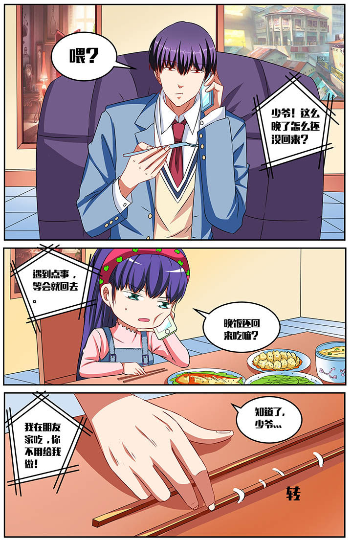 第61章：3