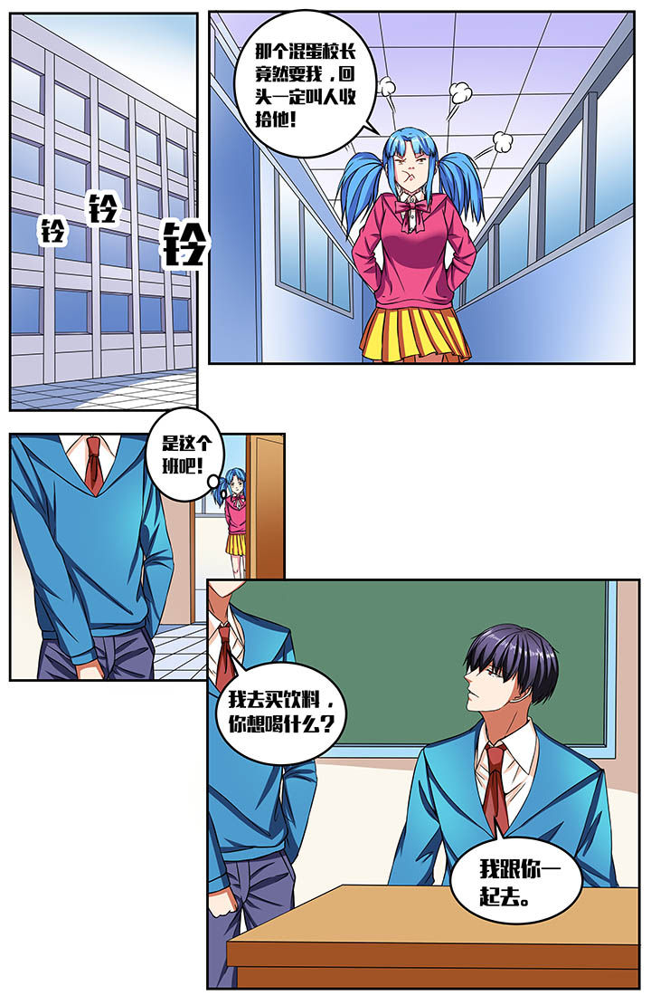 第47章：5